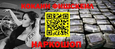 мефедрон Сланцы