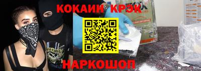мефедрон Сланцы
