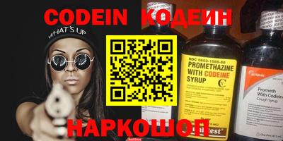 мефедрон Сланцы
