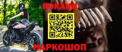 эйфоретик Славгород