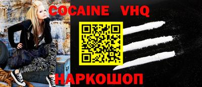 эйфоретик Славгород