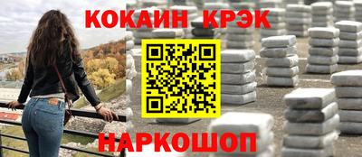 эйфоретик Славгород