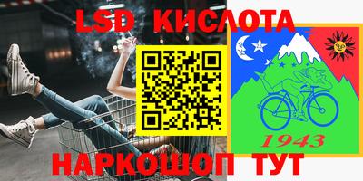 мефедрон Сланцы