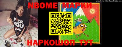 эйфоретик Славгород