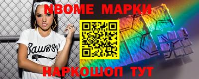 мефедрон Сланцы