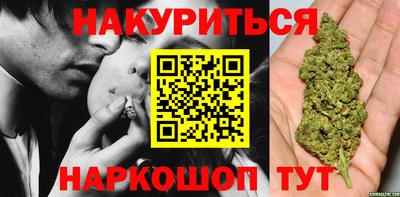 герыч Славянск-на-Кубани