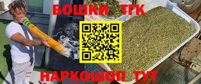 герыч Славянск-на-Кубани