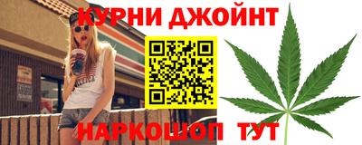 мефедрон Сланцы