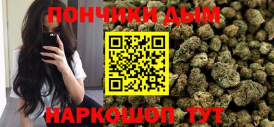 герыч Славянск-на-Кубани