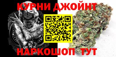 герыч Славянск-на-Кубани