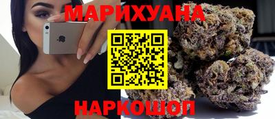 мефедрон Сланцы