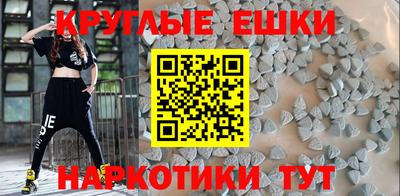 мефедрон Сланцы