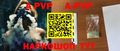 мефедрон Сланцы