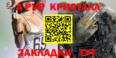 эйфоретик Славгород