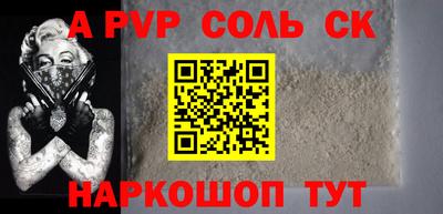 герыч Славянск-на-Кубани