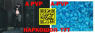 мефедрон Сланцы