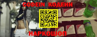 эйфоретик Славгород