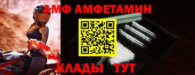 мефедрон Сланцы