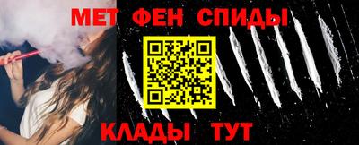 эйфоретик Славгород