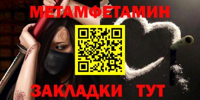 эйфоретик Славгород