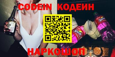 мефедрон Сланцы