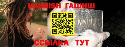 мефедрон Сланцы