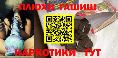 мефедрон Сланцы