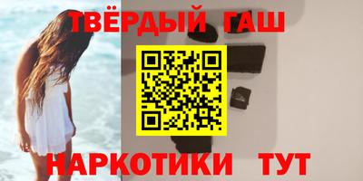 мефедрон Сланцы
