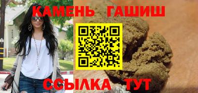 герыч Славянск-на-Кубани