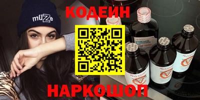 эйфоретик Славгород