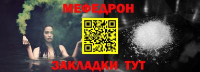 эйфоретик Славгород
