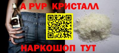 герыч Славянск-на-Кубани