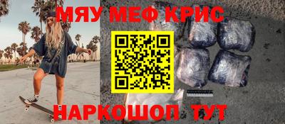 эйфоретик Славгород