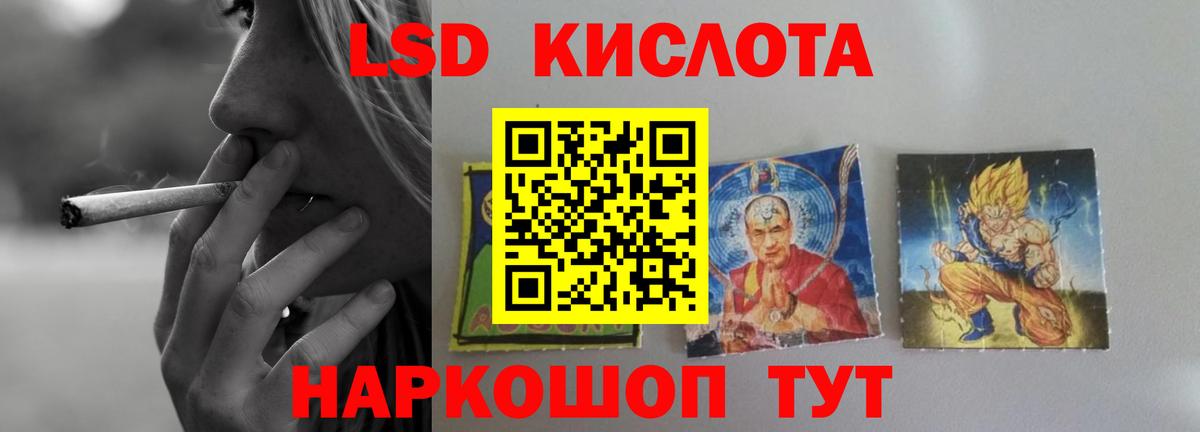 ЛСД экстази ecstasy Усть-Илимск