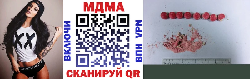 MDMA Molly  omg рабочий сайт  Усть-Илимск 