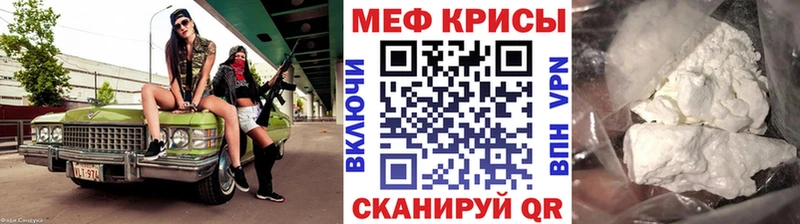 МЯУ-МЯУ 4 MMC  где купить наркотик  блэк спрут зеркало  Усть-Илимск 