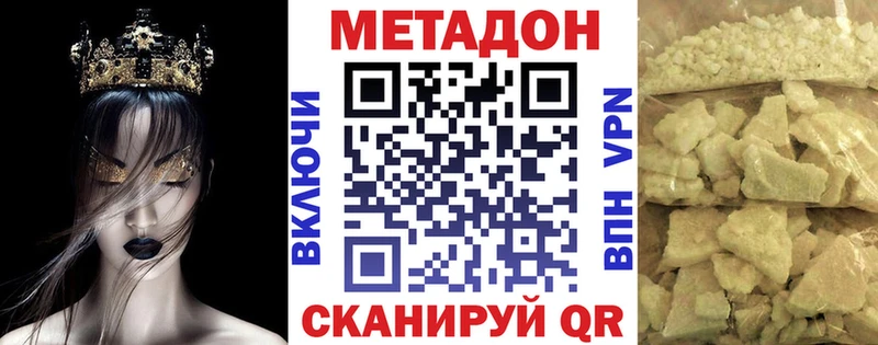 Метадон мёд  mega ссылки  Усть-Илимск 