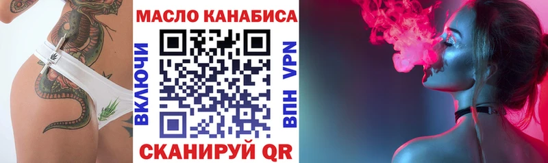 ТГК концентрат  Усть-Илимск 
