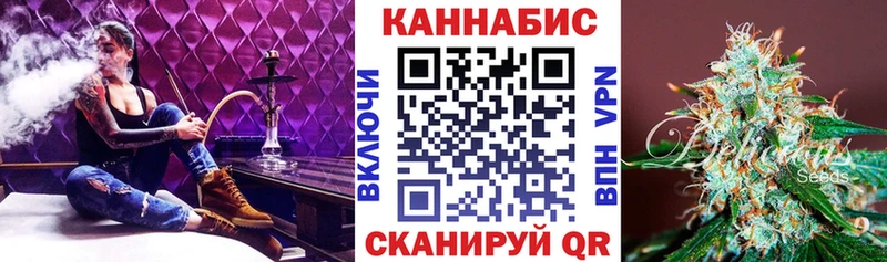 цены   Усть-Илимск  МАРИХУАНА план 